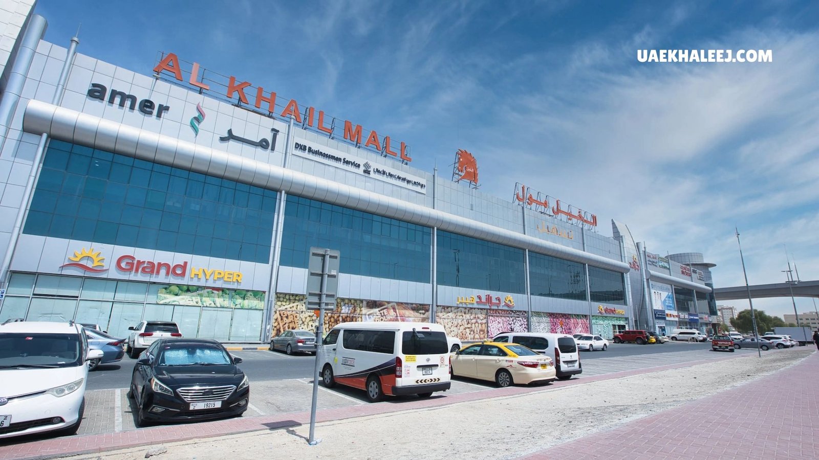 Al Khail Mall Discover: The Ultimate Source for All You Want to Learn