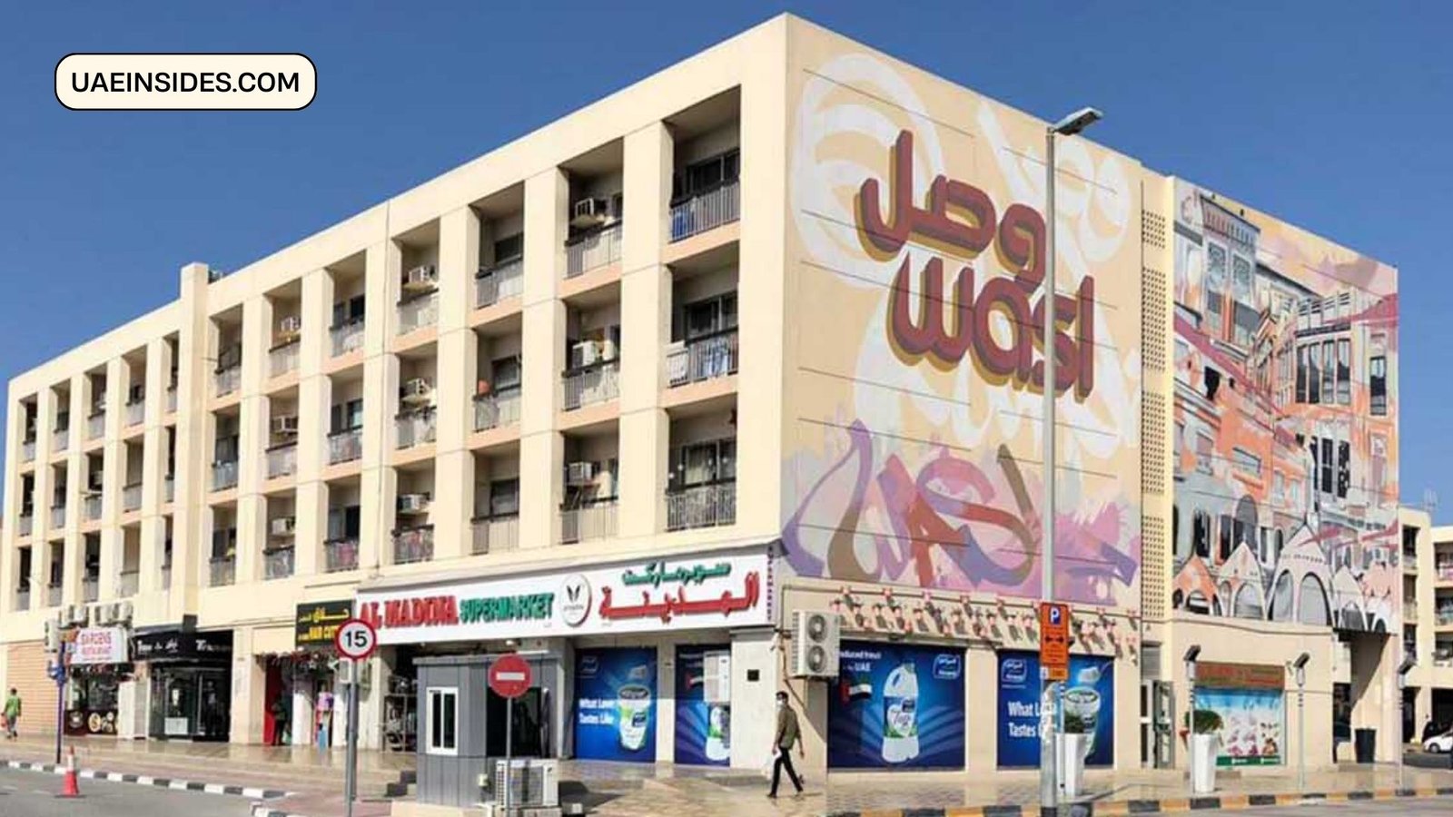 Karama Centre Dubai: All about Karama Shopping Complex in Dubai